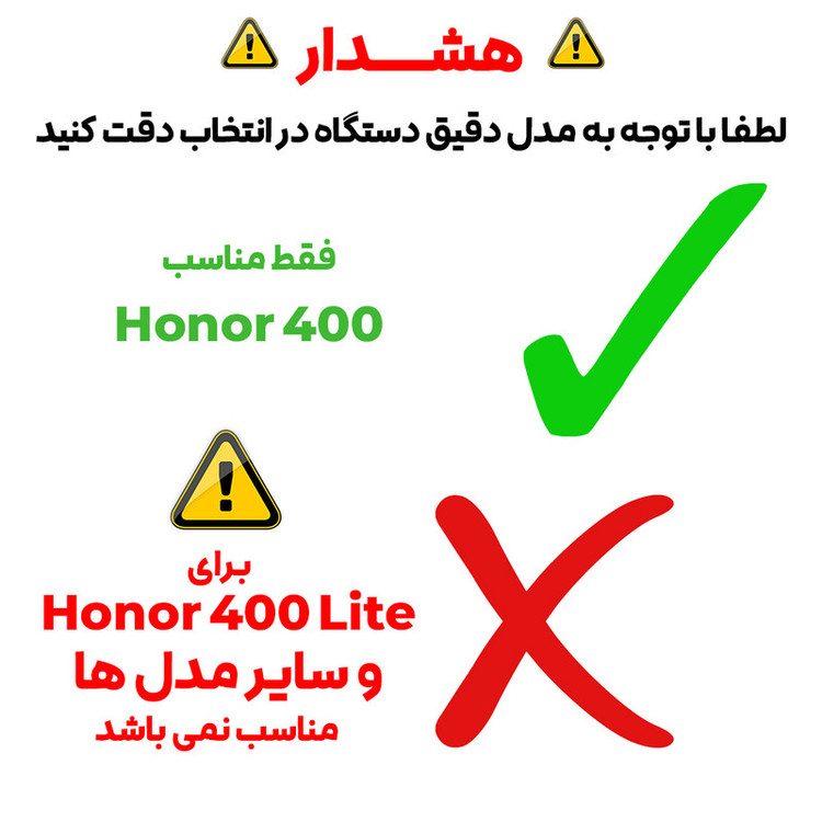 کاور بادیگارد مدل Wave مناسب برای گوشی موبایل آنر 400