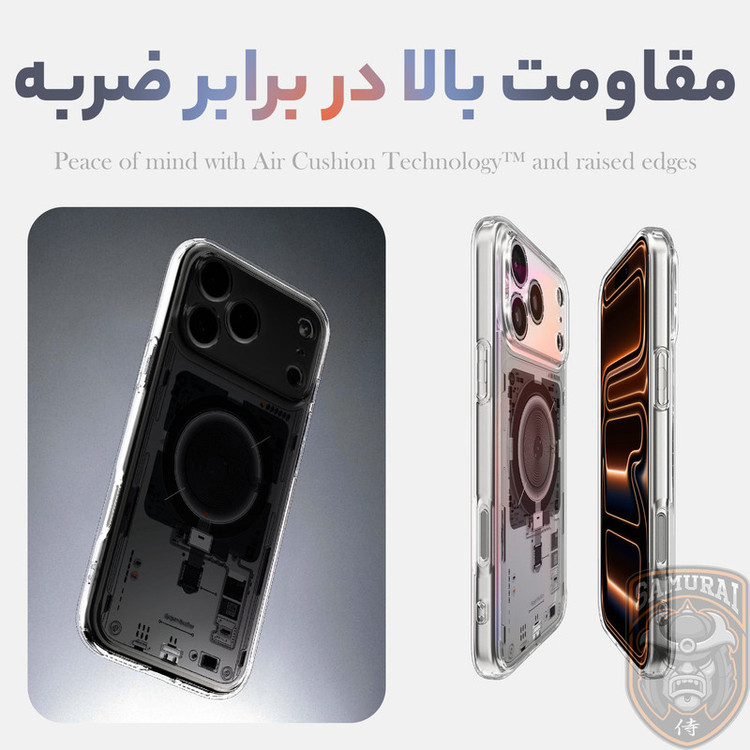 کاور سامورایی مدل SPG-Hybrid مناسب برای گوشی موبایل اپل iPhone 17 Pro Max