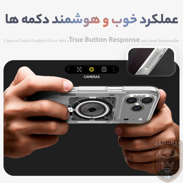 کاور سامورایی مدل SPG-Hybrid مناسب برای گوشی موبایل اپل iPhone 17 Pro Max