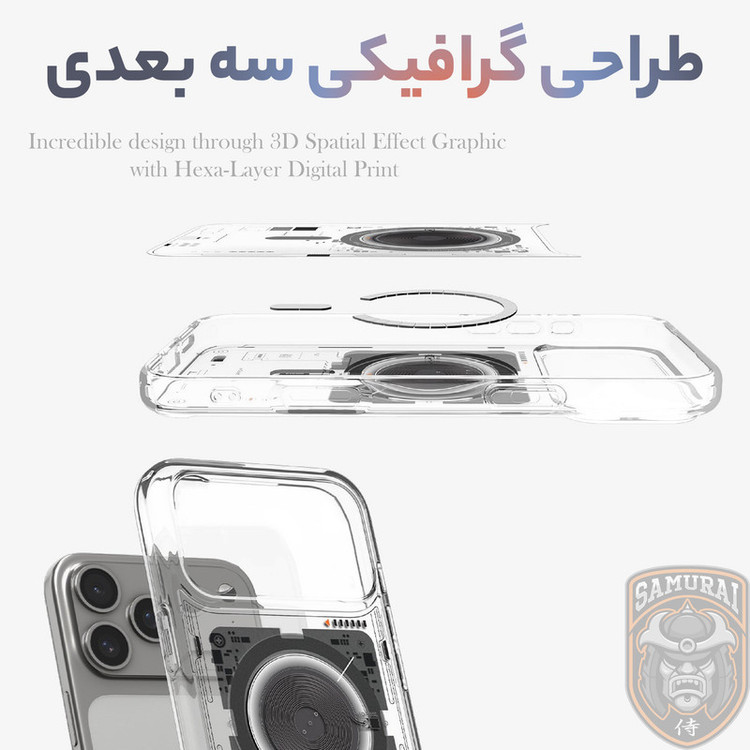 کاور سامورایی مدل SPG-Hybrid مناسب برای گوشی موبایل اپل iPhone 17 Pro Max