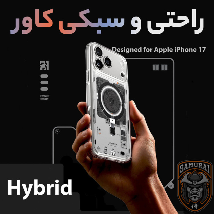 کاور سامورایی مدل SPG-Hybrid مناسب برای گوشی موبایل اپل iPhone 17 Pro Max