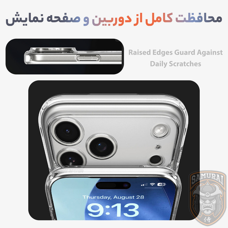 کاور سامورایی مدل SPG-Hybrid مناسب برای گوشی موبایل اپل iPhone 17 Pro Max
