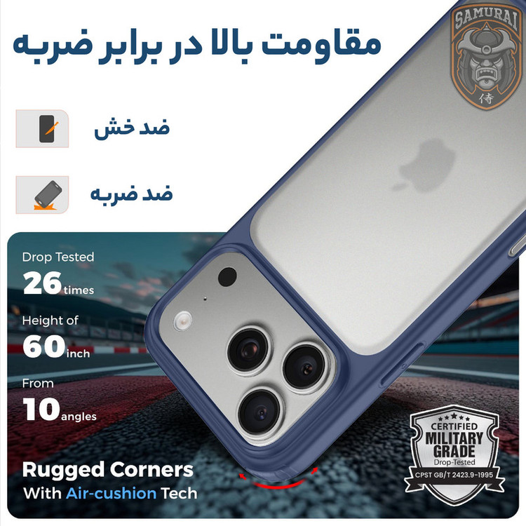 کاور سامورایی مدل Specter مناسب برای گوشی موبایل اپل iPhone 17 Pro Max