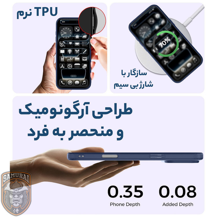 کاور سامورایی مدل Specter مناسب برای گوشی موبایل اپل iPhone 17 Pro Max