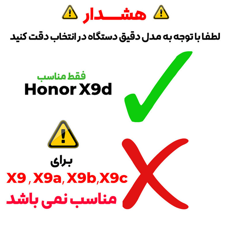 کاور بادیگارد مدل Wave مناسب برای گوشی موبایل آنر X9d / X70 / Magic 8 Lite