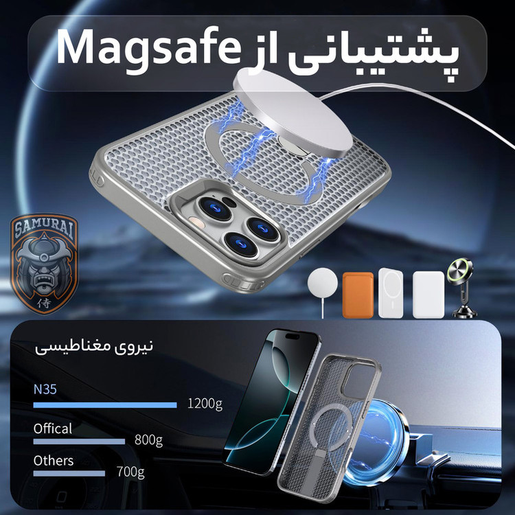 کاور سامورایی مدل Cool Stand مناسب برای گوشی موبایل اپل iPhone 16 Pro Max