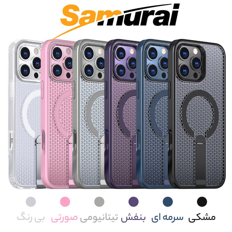 کاور سامورایی مدل Cool Stand مناسب برای گوشی موبایل اپل iPhone 16 Pro Max