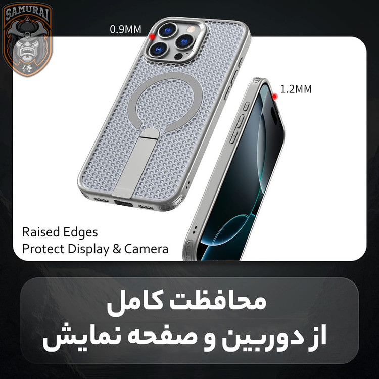 کاور سامورایی مدل Cool Stand مناسب برای گوشی موبایل اپل iPhone 16 Pro Max