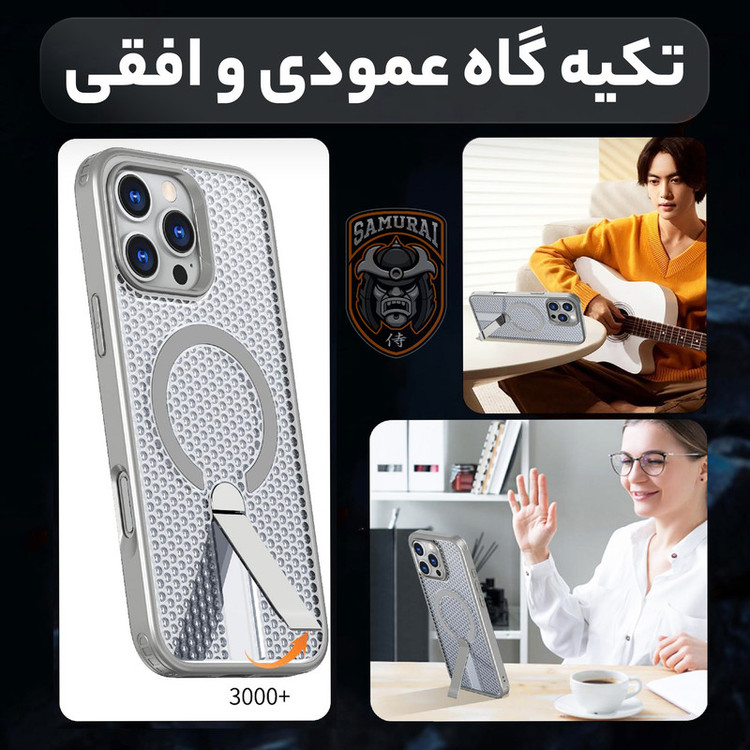 کاور سامورایی مدل Cool Stand مناسب برای گوشی موبایل اپل iPhone 16 Pro Max