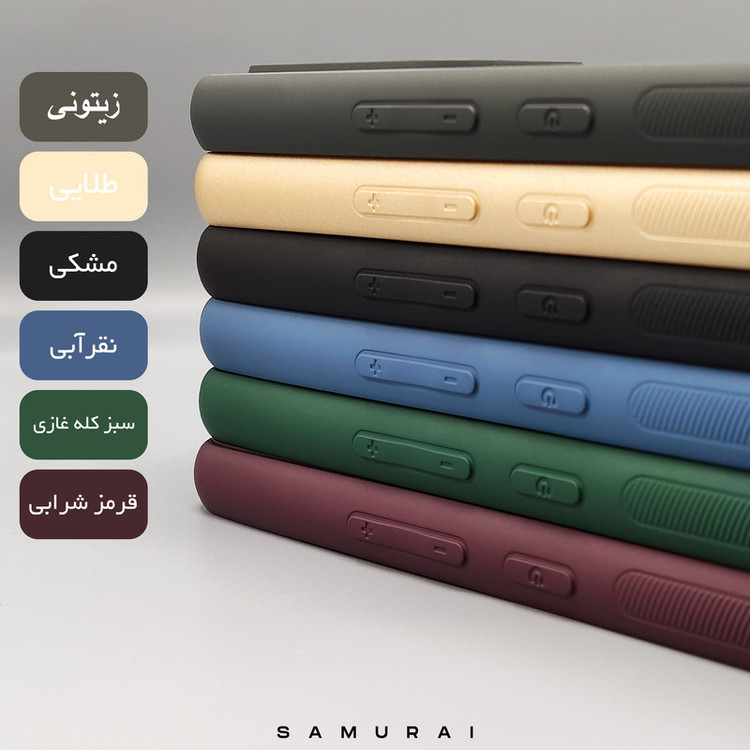 کاور سامورایی مدل Classico مناسب برای گوشی موبایل سامسونگ Galaxy S23 Plus