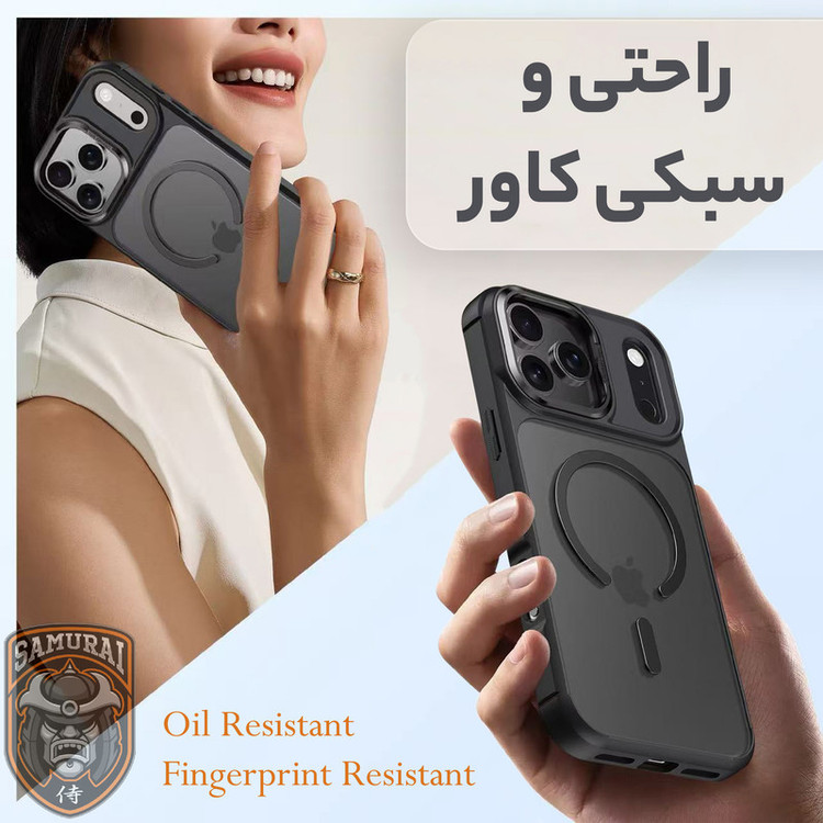 کاور سامورایی مدل Aura مناسب برای گوشی موبایل اپل iPhone 17 Pro Max