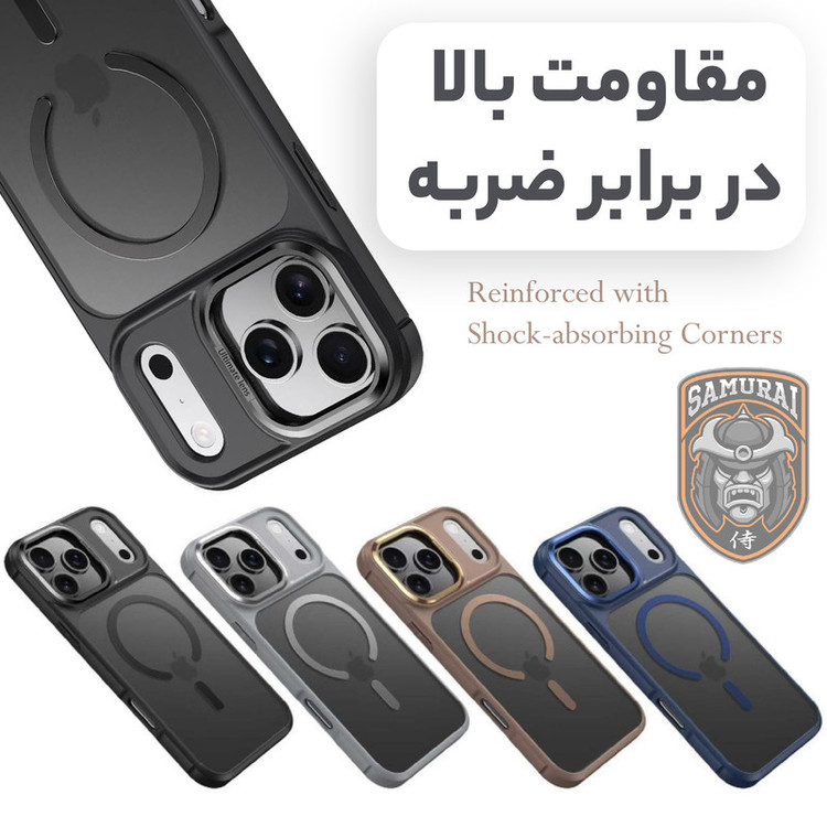کاور سامورایی مدل Aura مناسب برای گوشی موبایل اپل iPhone 17 Pro Max