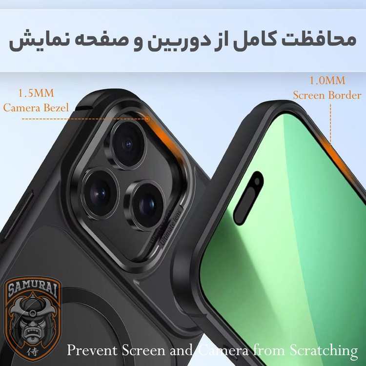 کاور سامورایی مدل Aura مناسب برای گوشی موبایل اپل iPhone 17 Pro Max