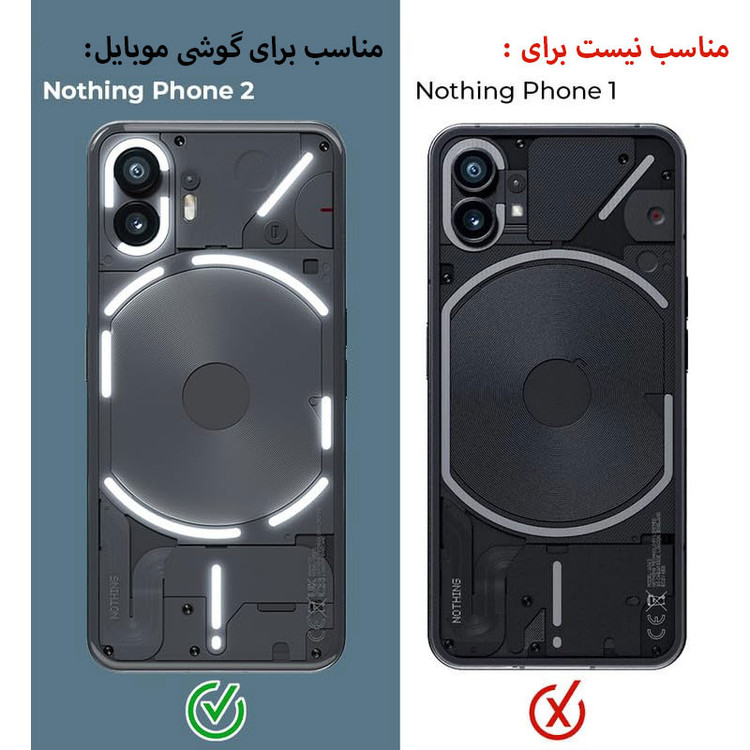 کاور مدل RCase-01 مناسب برای گوشی موبایل ناتینگ فون 2