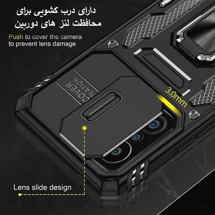 کاور موفی مدل Camshield Pro_Mi11T مناسب برای گوشی موبایل شیائومی Mi 11T /Mi 11T pro