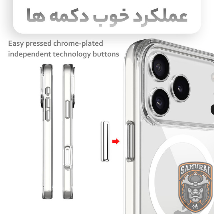 کاور سامورایی مدل Akio مناسب برای گوشی موبایل اپل iPhone 17 Pro Max