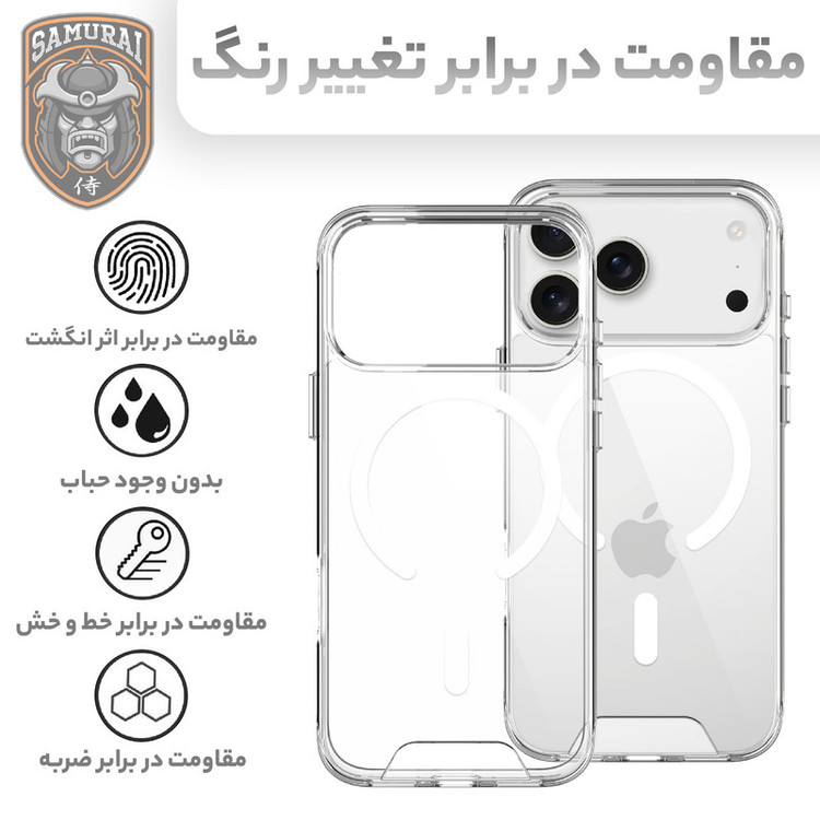 کاور سامورایی مدل Akio مناسب برای گوشی موبایل اپل iPhone 17 Pro Max