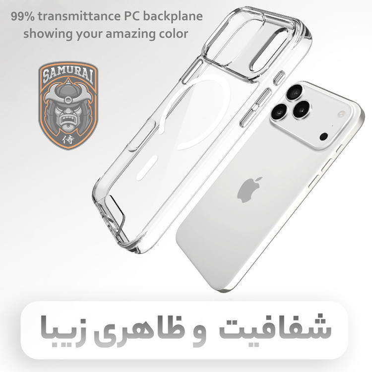 کاور سامورایی مدل Akio مناسب برای گوشی موبایل اپل iPhone 17 Pro Max