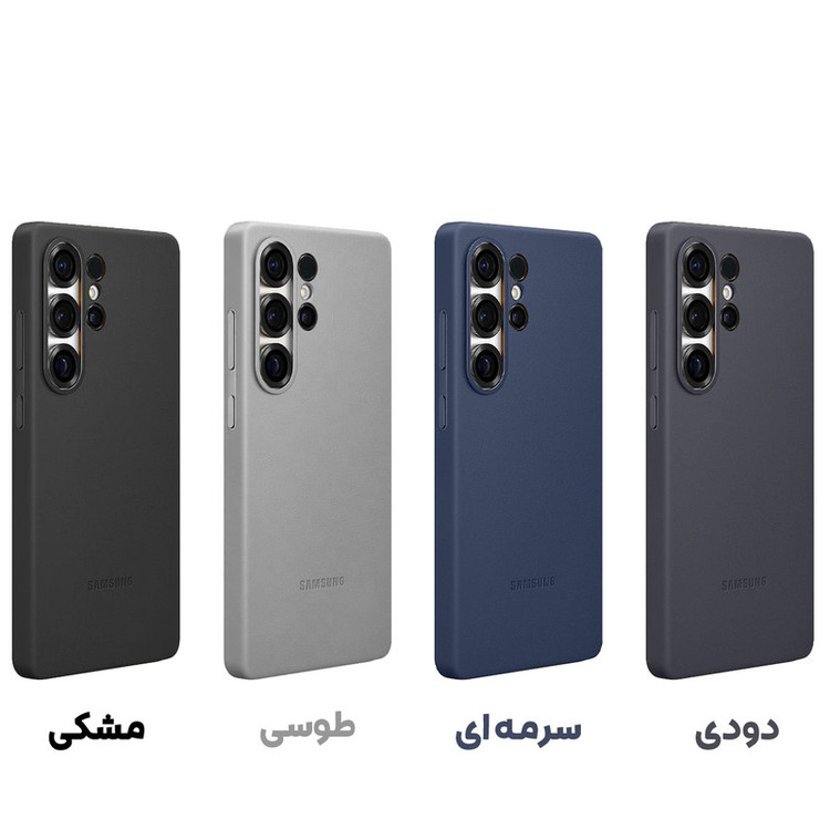 کاور بادیگارد مدل KindSuit مناسب برای گوشی موبایل سامسونگ Galaxy S25 Ultra