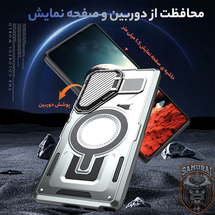کاور سامورایی مدل Predator مناسب برای گوشی موبایل سامسونگ Galaxy S24 FE