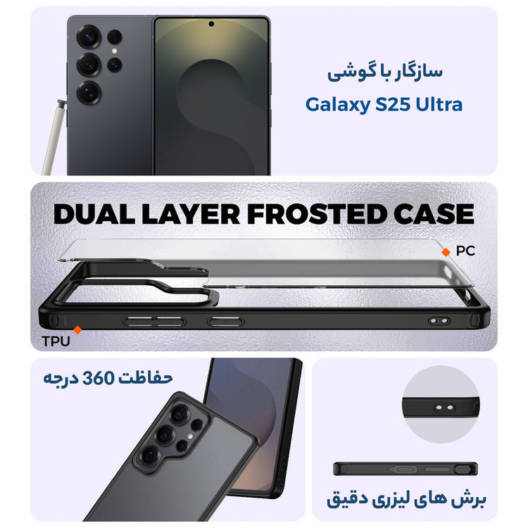 کاور سامورایی مدل Specter مناسب برای گوشی موبایل سامسونگ Galaxy S25 Ultra
