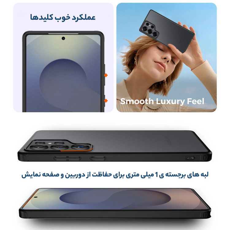 کاور سامورایی مدل Specter مناسب برای گوشی موبایل سامسونگ Galaxy S25 Ultra
