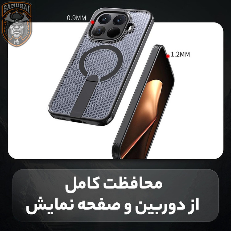 کاور سامورایی مدل Cool Stand مناسب برای گوشی موبایل شیائومی Poco X8 Pro