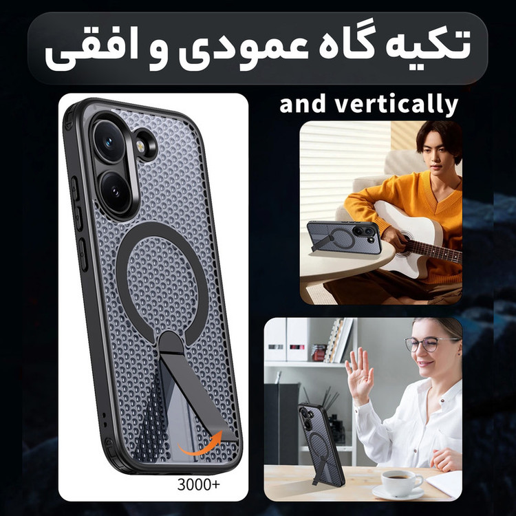 کاور سامورایی مدل Cool Stand مناسب برای گوشی موبایل شیائومی Poco X8 Pro