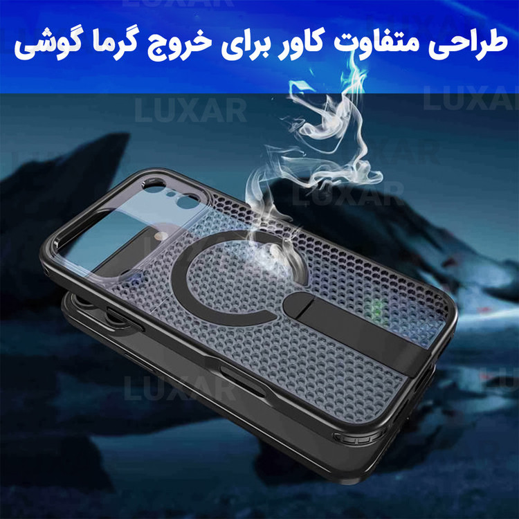 کاور لوکسار مدل 17promax _AirMag مناسب برای گوشی موبایل اپل iPhone 17 Pro Max