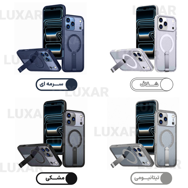 کاور لوکسار مدل 17promax _AirMag مناسب برای گوشی موبایل اپل iPhone 17 Pro Max