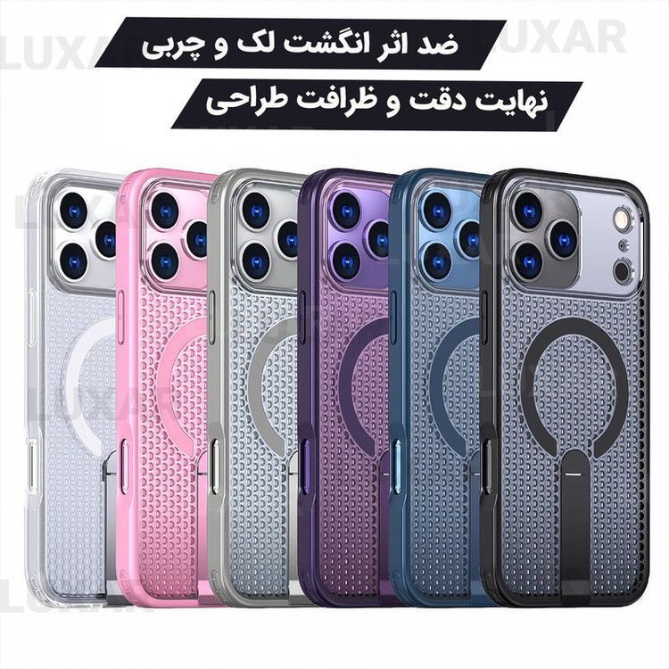 کاور لوکسار مدل 17promax _AirMag مناسب برای گوشی موبایل اپل iPhone 17 Pro Max