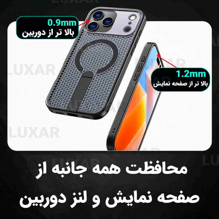 کاور لوکسار مدل 17promax _AirMag مناسب برای گوشی موبایل اپل iPhone 17 Pro Max