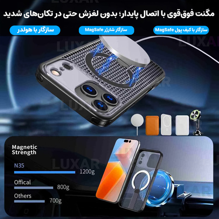 کاور لوکسار مدل 17promax _AirMag مناسب برای گوشی موبایل اپل iPhone 17 Pro Max