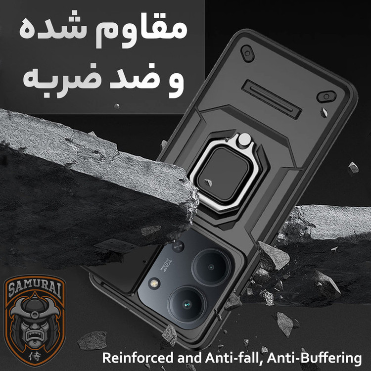 کاور سامورایی مدل Shockproof مناسب برای گوشی موبایل شیائومی Redmi 15C 4G / Poco C85