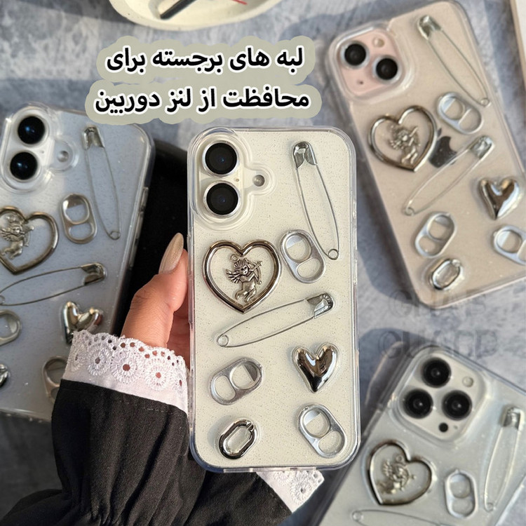 کاور قاب گارد مدل SNJG مناسب برای گوشی موبایل اپل iPhone 17