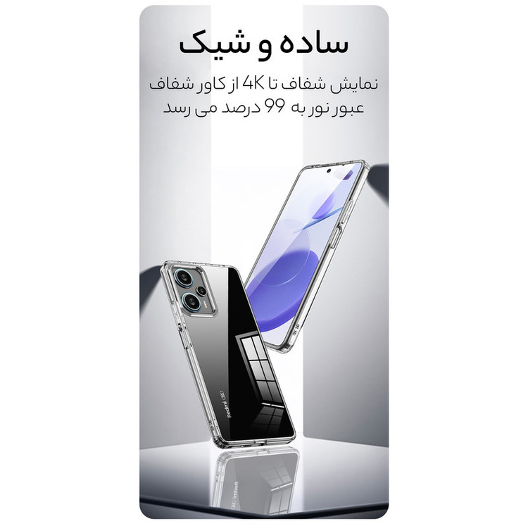 کاور سامورایی مدل Specter مناسب برای گوشی موبایل شیائومی Poco F5 / Redmi Note 12 Turbo