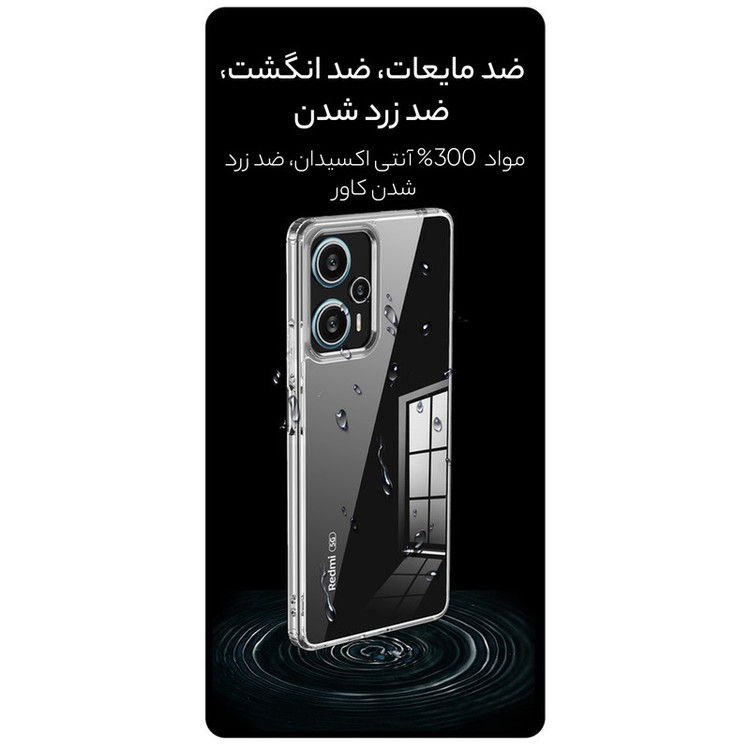کاور سامورایی مدل Specter مناسب برای گوشی موبایل شیائومی Poco F5 / Redmi Note 12 Turbo