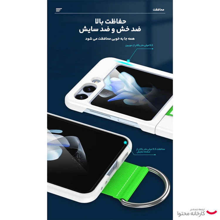 کاور بادیگارد مدل Hold مناسب برای گوشی موبایل سامسونگ Galaxy Z Flip 6