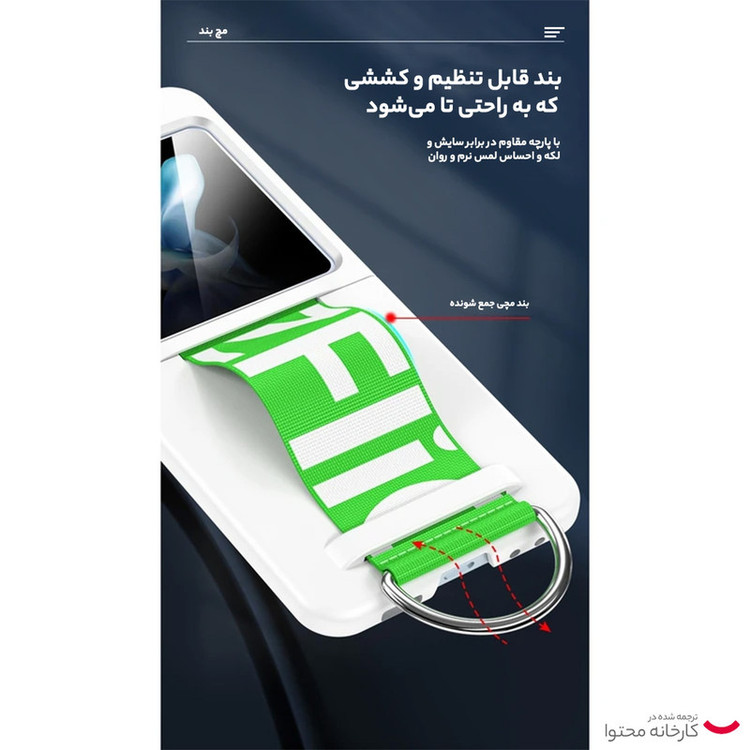 کاور بادیگارد مدل Hold مناسب برای گوشی موبایل سامسونگ Galaxy Z Flip 6