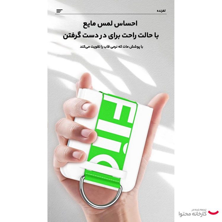 کاور بادیگارد مدل Hold مناسب برای گوشی موبایل سامسونگ Galaxy Z Flip 6