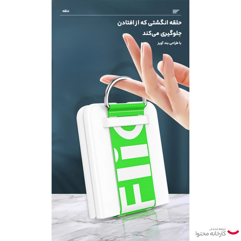 کاور بادیگارد مدل Hold مناسب برای گوشی موبایل سامسونگ Galaxy Z Flip 6