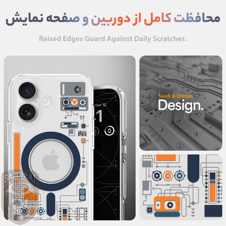 کاور سامورایی مدل SPG-Analogue مناسب برای گوشی موبایل اپل iPhone 17
