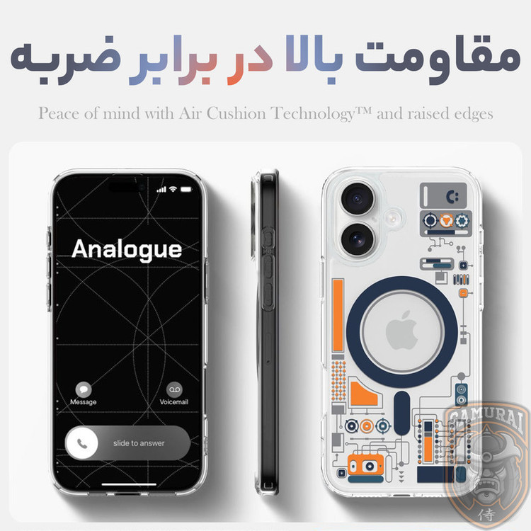کاور سامورایی مدل SPG-Analogue مناسب برای گوشی موبایل اپل iPhone 17