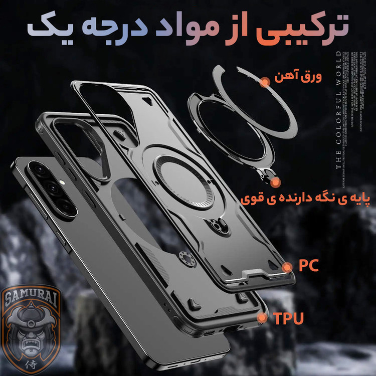 کاور سامورایی مدل Standra مناسب برای گوشی موبایل سامسونگ Galaxy A17