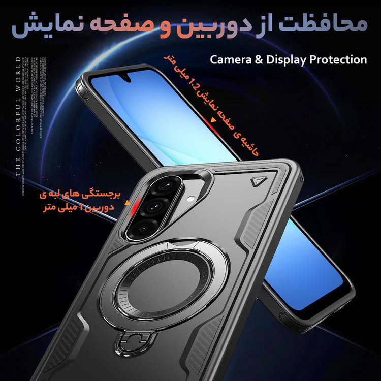 کاور سامورایی مدل Standra مناسب برای گوشی موبایل سامسونگ Galaxy A17