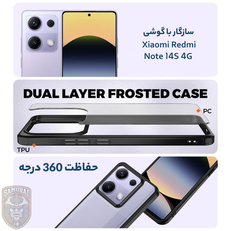 کاور سامورایی مدل Specter مناسب برای گوشی موبایل شیائومی Redmi Note 14S 4G
