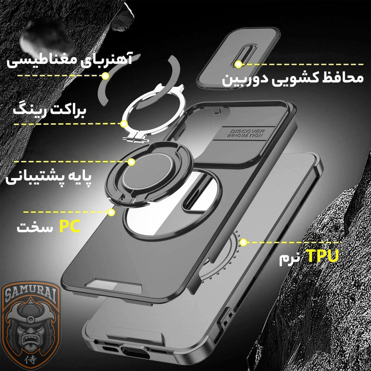 کاور سامورایی مدل Eros مناسب برای گوشی موبایل سامسونگ Galaxy A57