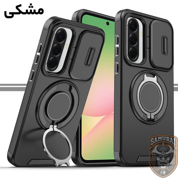 کاور سامورایی مدل Eros مناسب برای گوشی موبایل سامسونگ Galaxy A57