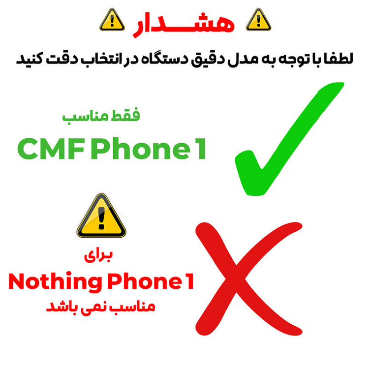 کاور بادیگارد مدل Wave 2 مناسب برای گوشی موبایل ناتینگ فون CMF 1
