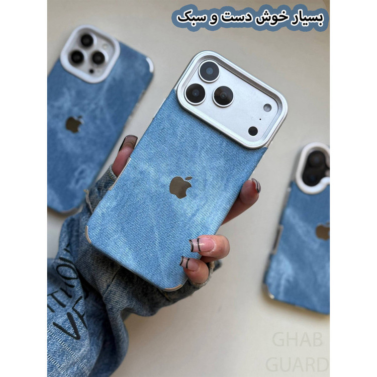 کاور قاب گارد مدل CJNGN مناسب برای گوشی موبایل اپل iPhone 16